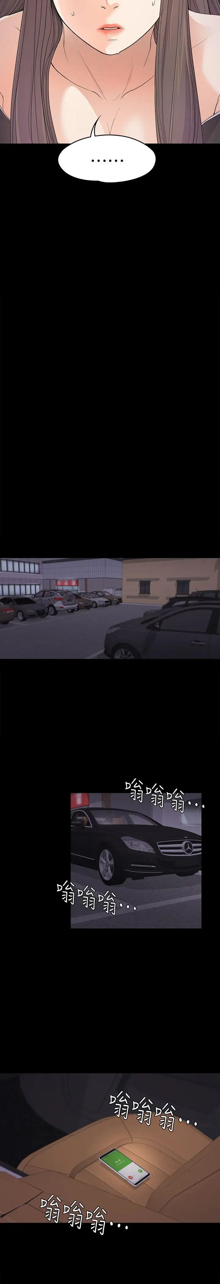 爱上酒店妹第34话-第一次[01]