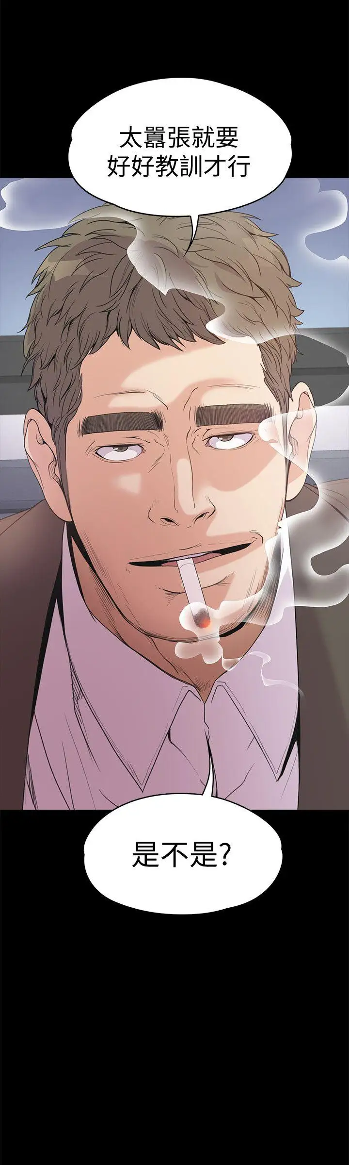 爱上酒店妹第36话-看来我彻底变酒店妹了