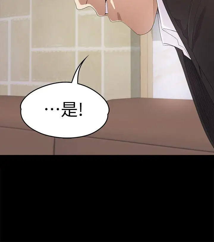 爱上酒店妹第44话-该当老闆了吧