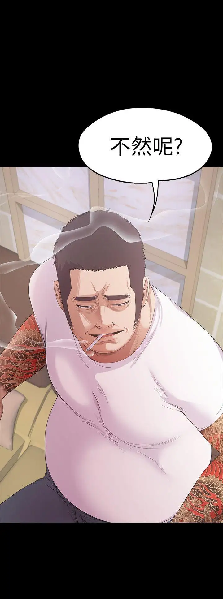 爱上酒店妹第47话-你是朵儿的「逗阵欸」吗