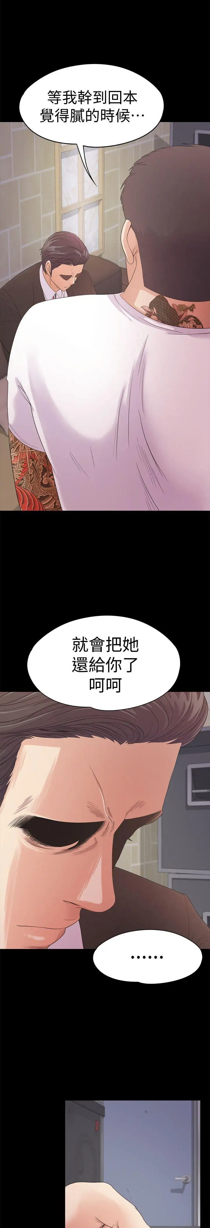 爱上酒店妹第47话-你是朵儿的「逗阵欸」吗