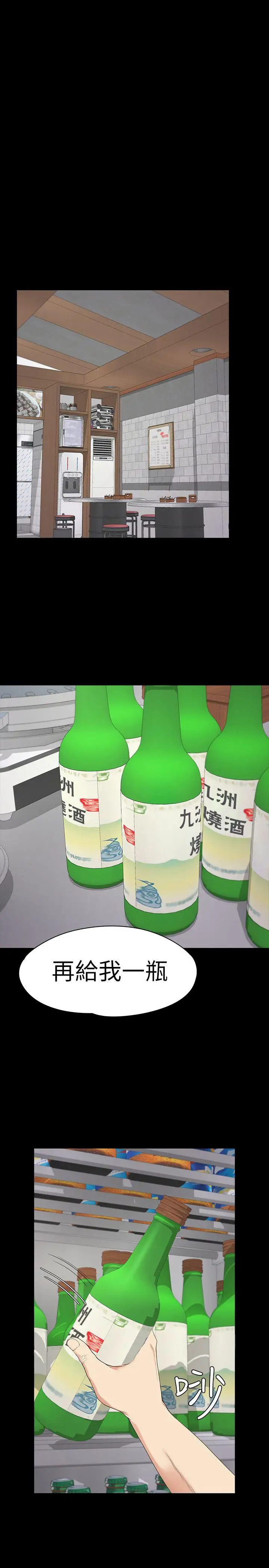 爱上酒店妹第47话-你是朵儿的「逗阵欸」吗