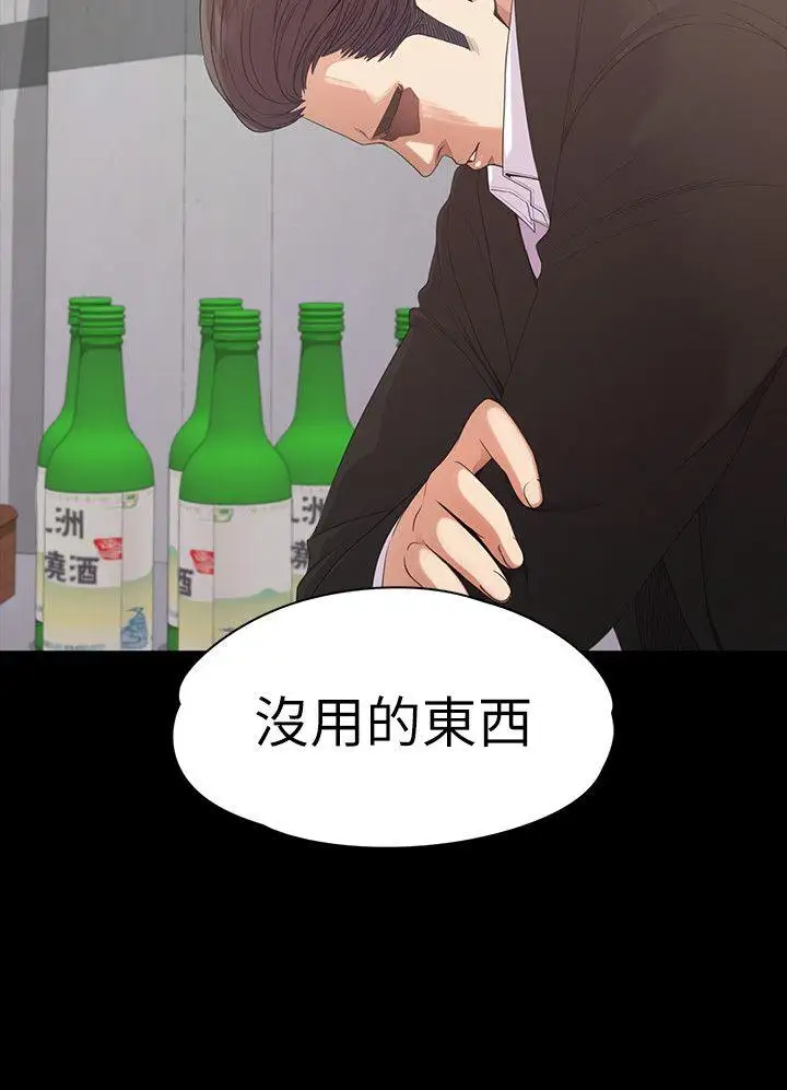 爱上酒店妹第47话-你是朵儿的「逗阵欸」吗
