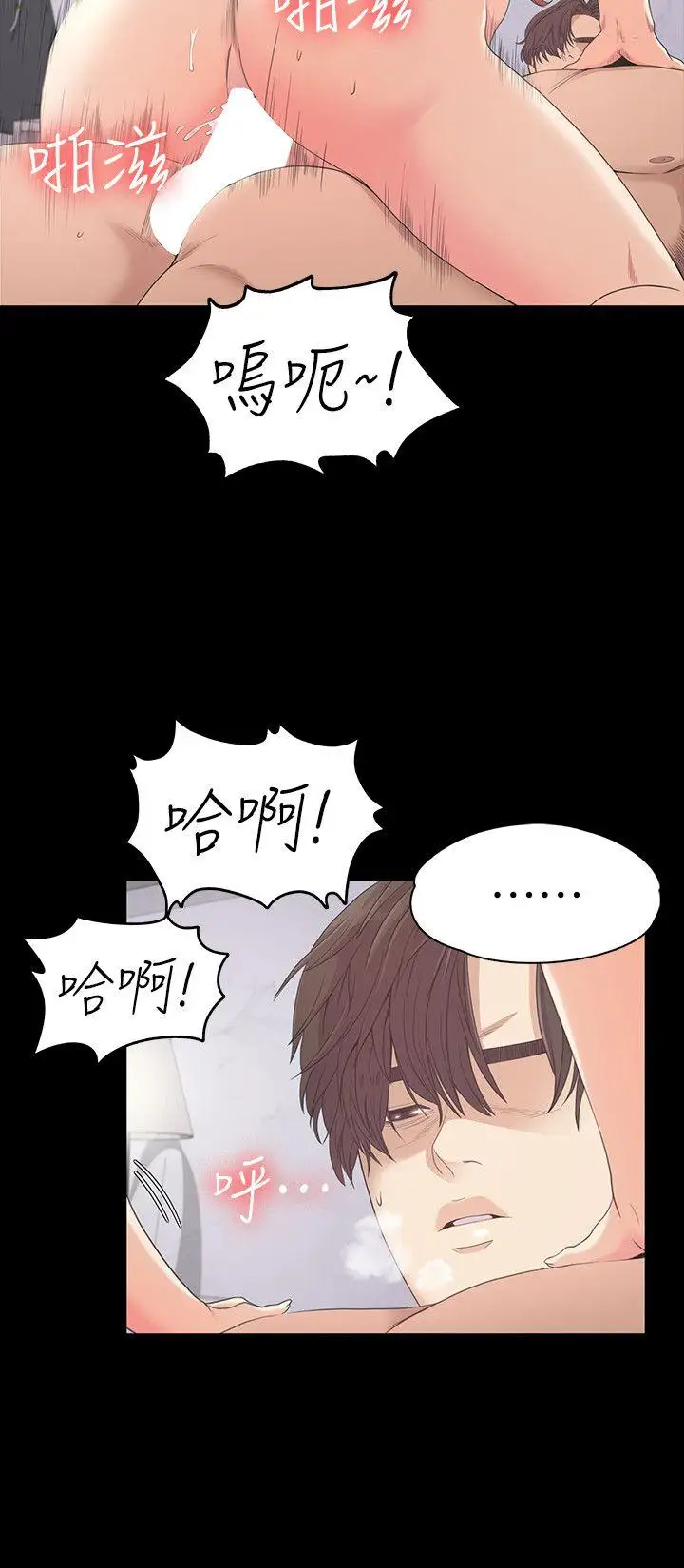 爱上酒店妹第49话-把朵儿带回来的方法