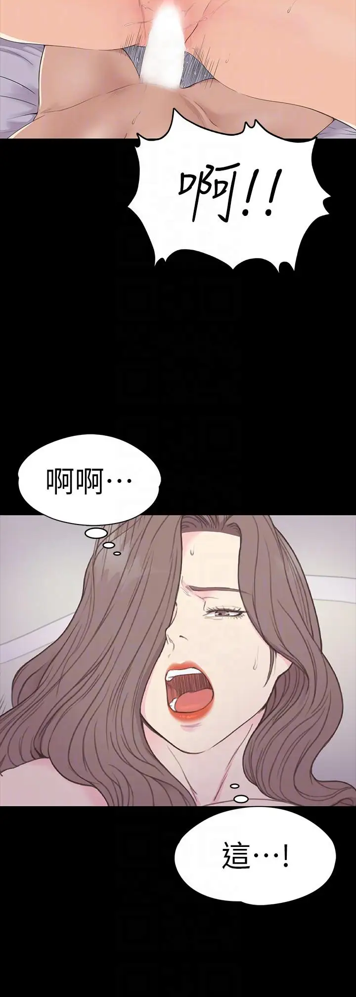 爱上酒店妹第53话-我有让你舒服吗