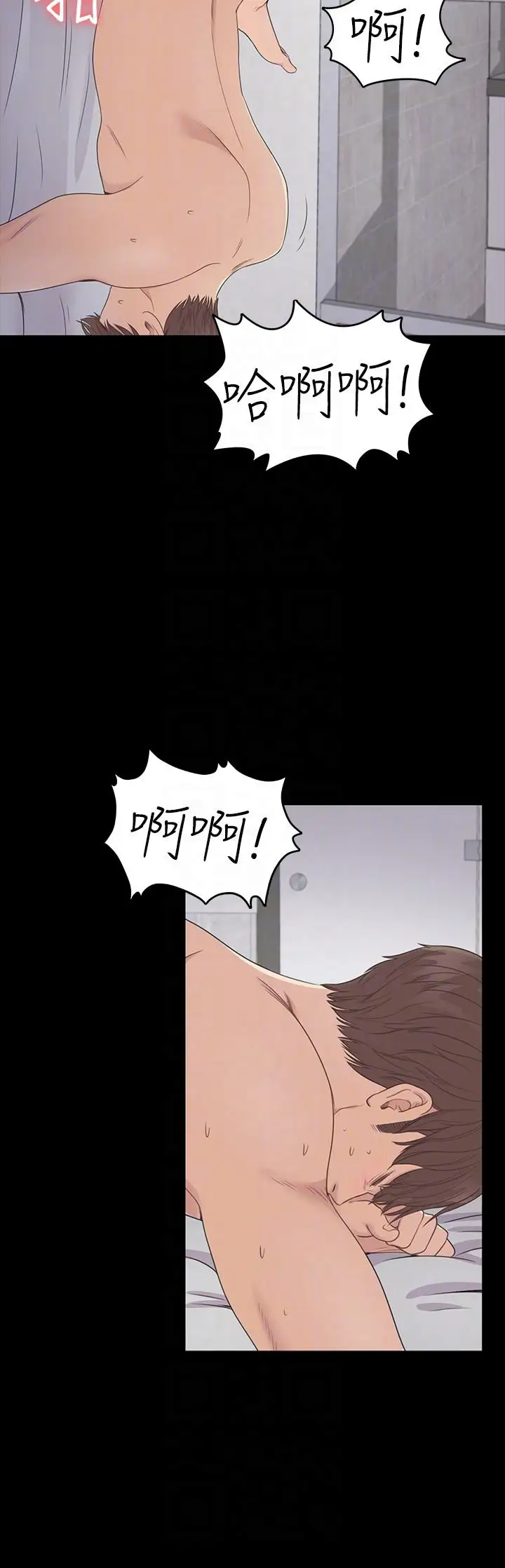 爱上酒店妹第53话-我有让你舒服吗