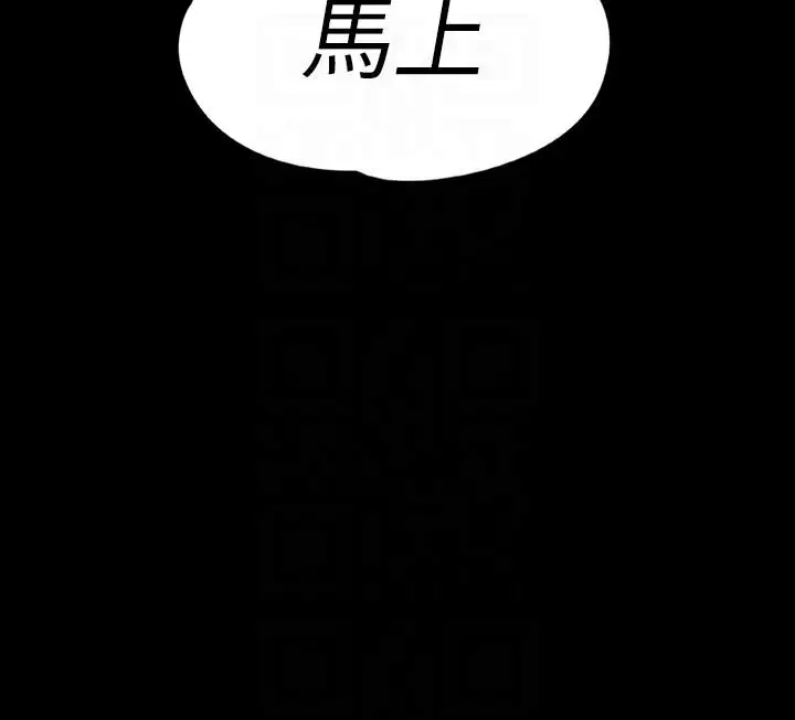 爱上酒店妹第54话-你不是说这圈子没真爱