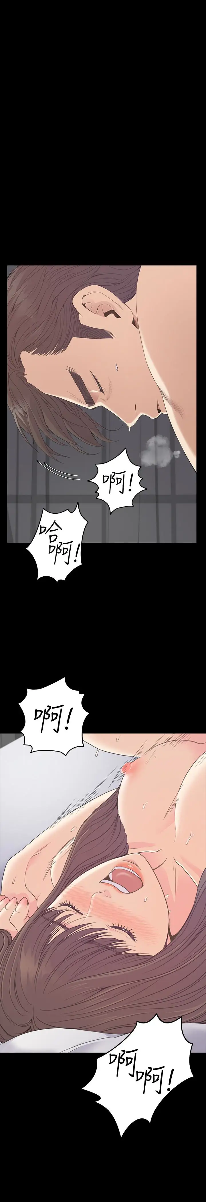 爱上酒店妹第57话-洪会长的召唤