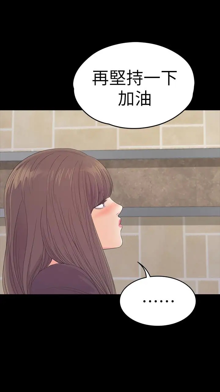 爱上酒店妹第60话-顾好你的女人,笨蛋