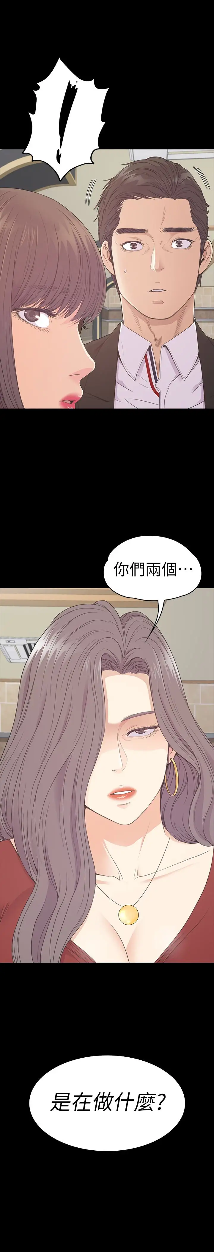 爱上酒店妹第61话-朵儿和洪会长的相遇