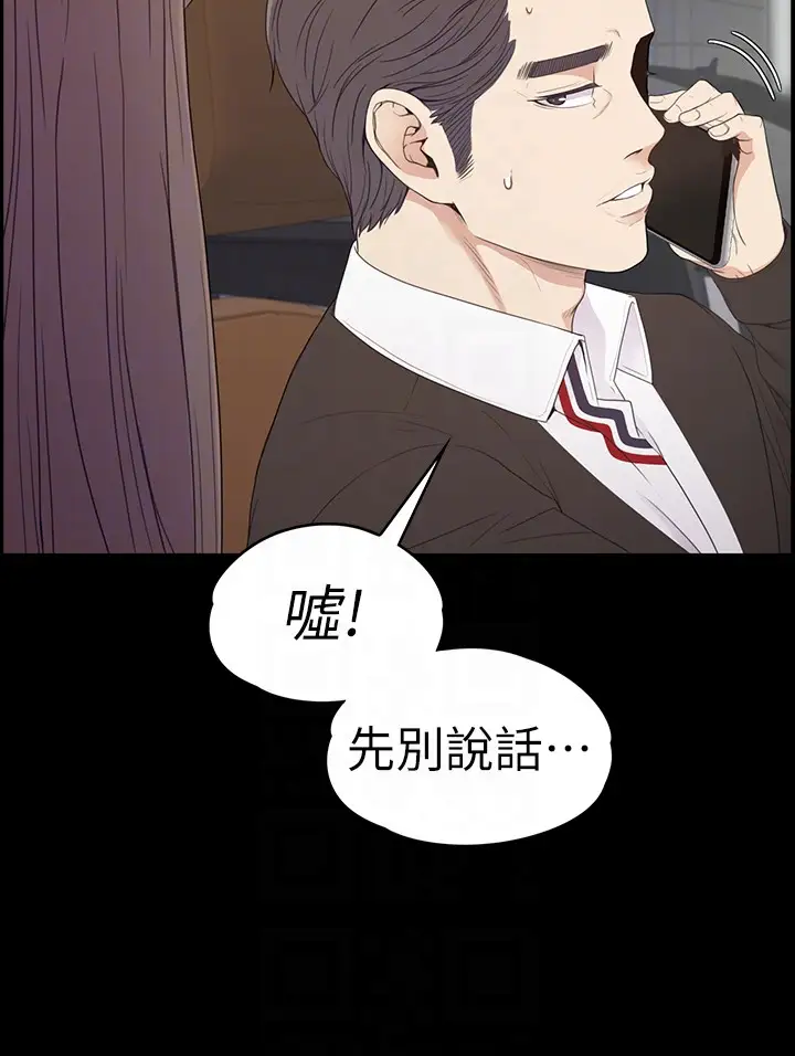 爱上酒店妹第64话-来钓个凯子吧