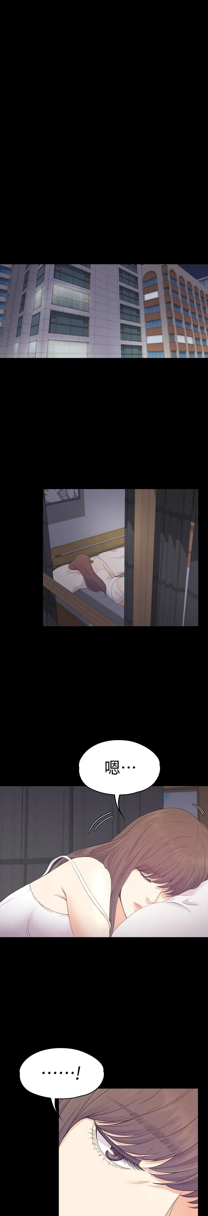 爱上酒店妹第65话-都慈城不安的双面生活