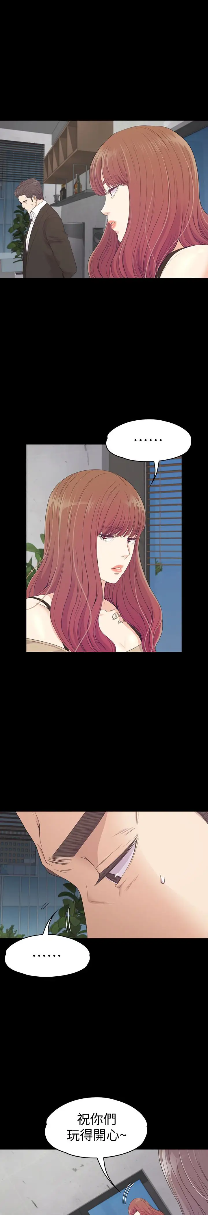 爱上酒店妹第69话-朵儿无法进入的房间