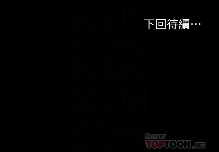 爱上酒店妹第70话-朵儿崩塌的自尊心