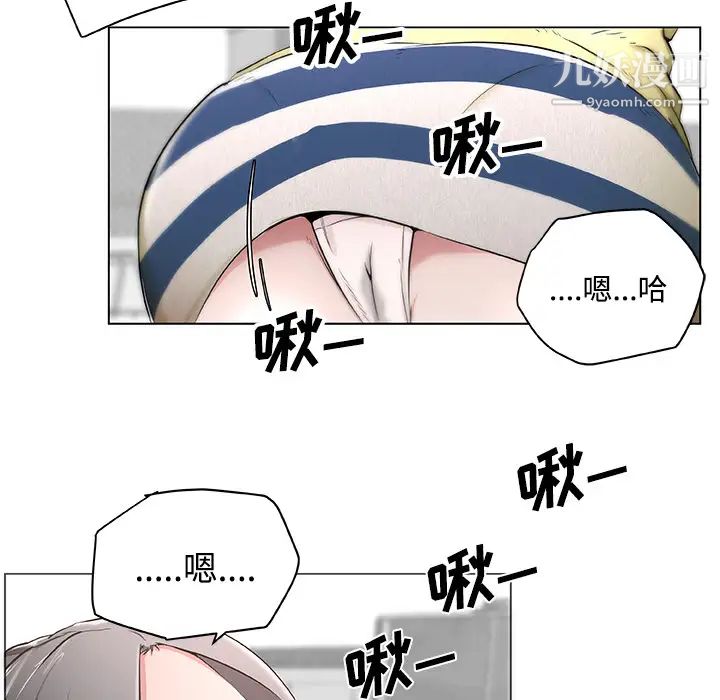 速食男女 - 第1話13.jpg,速食男女 - 第1話13,速食男女 - 第1話