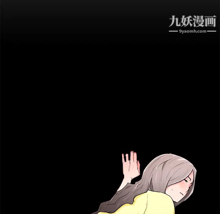 速食男女 - 第1話29.jpg,速食男女 - 第1話29,速食男女 - 第1話
