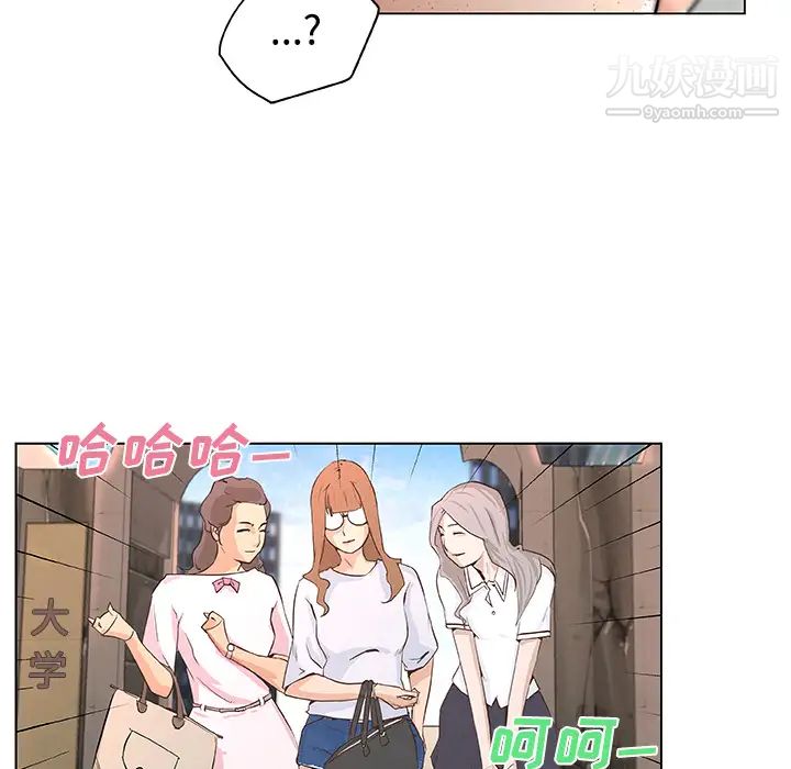 速食男女 - 第1話36.jpg,速食男女 - 第1話36,速食男女 - 第1話