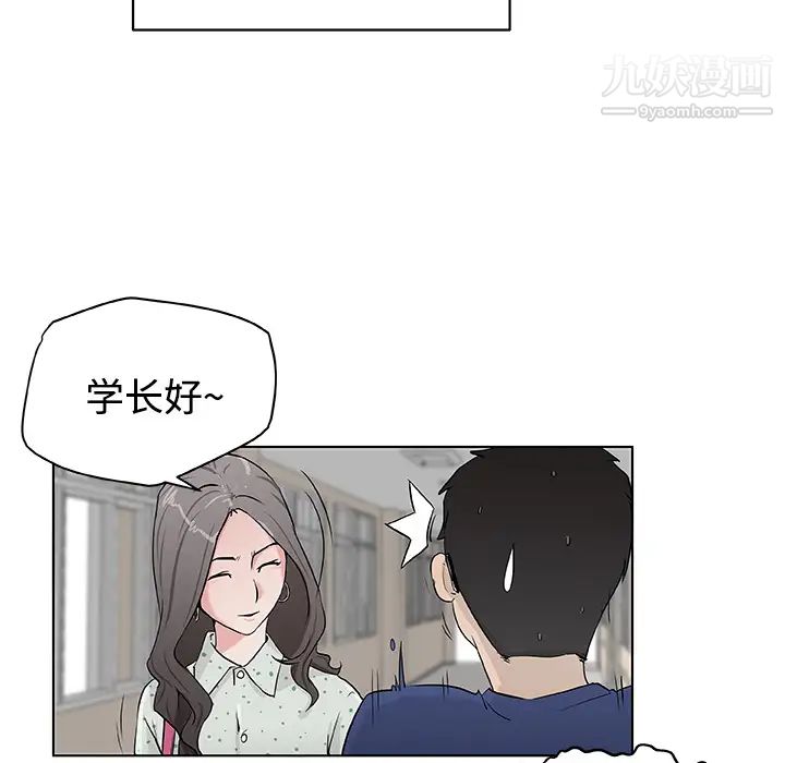 速食男女 - 第1話43.jpg,速食男女 - 第1話43,速食男女 - 第1話