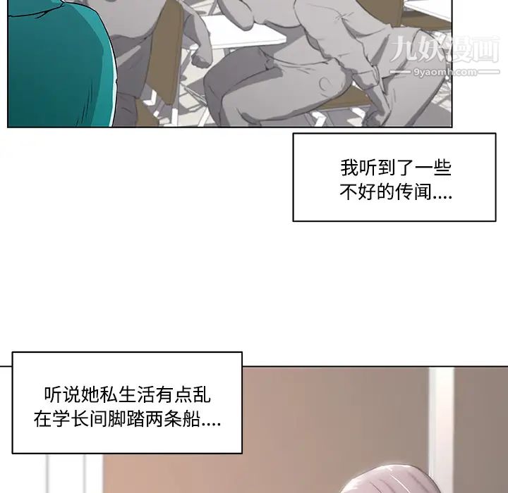 速食男女 - 第1話60.jpg,速食男女 - 第1話60,速食男女 - 第1話
