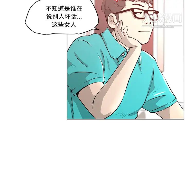 速食男女 - 第1話70.jpg,速食男女 - 第1話70,速食男女 - 第1話