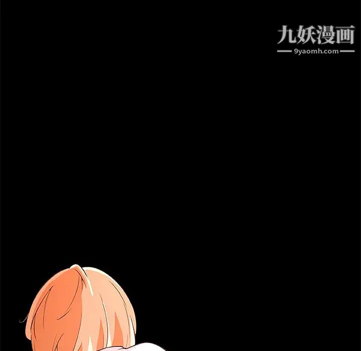 速食男女第3话