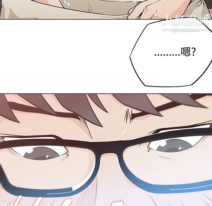 速食男女第4话