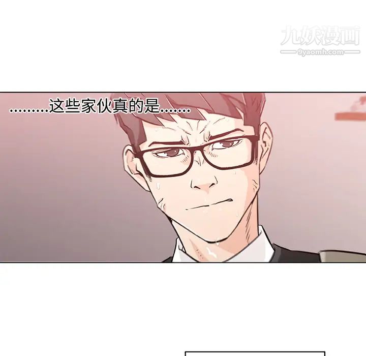 速食男女第4话