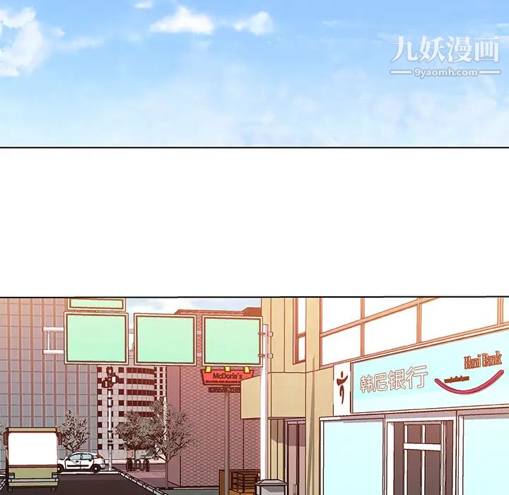速食男女第7话