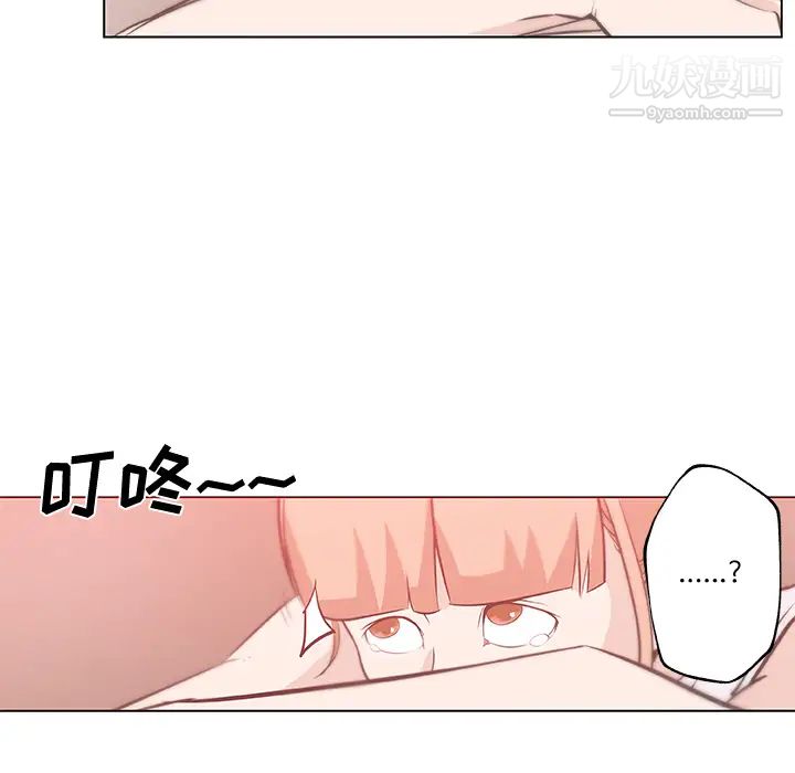 速食男女第10话