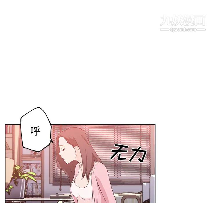 速食男女第11话