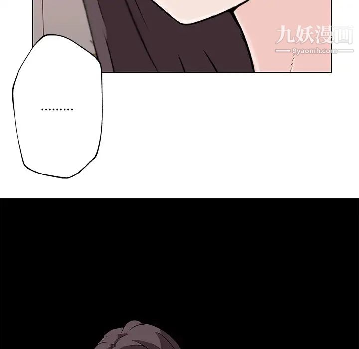 速食男女第12话