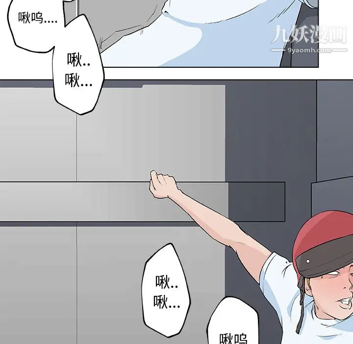 速食男女第12话