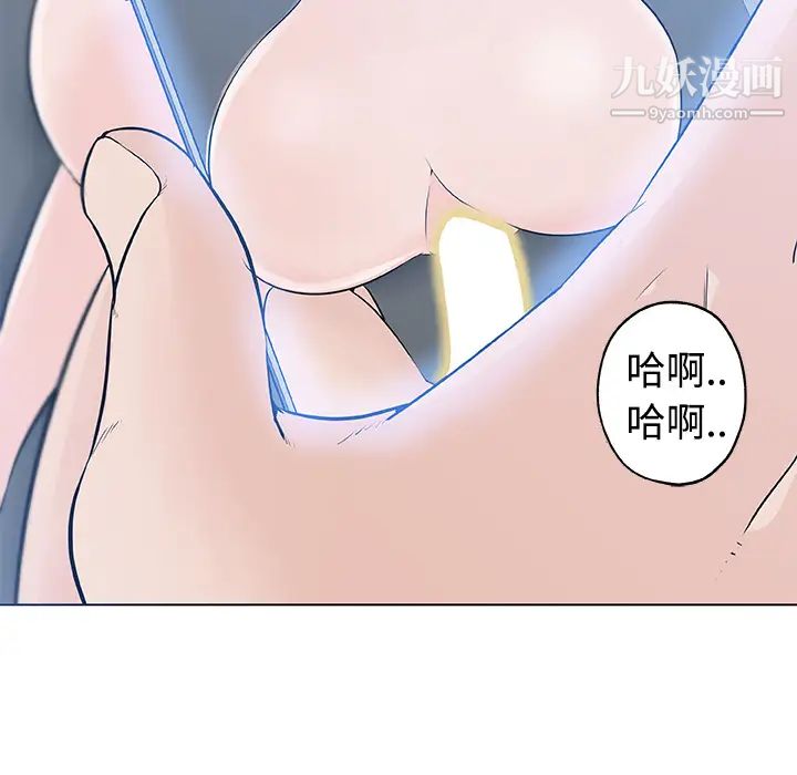 速食男女第13话