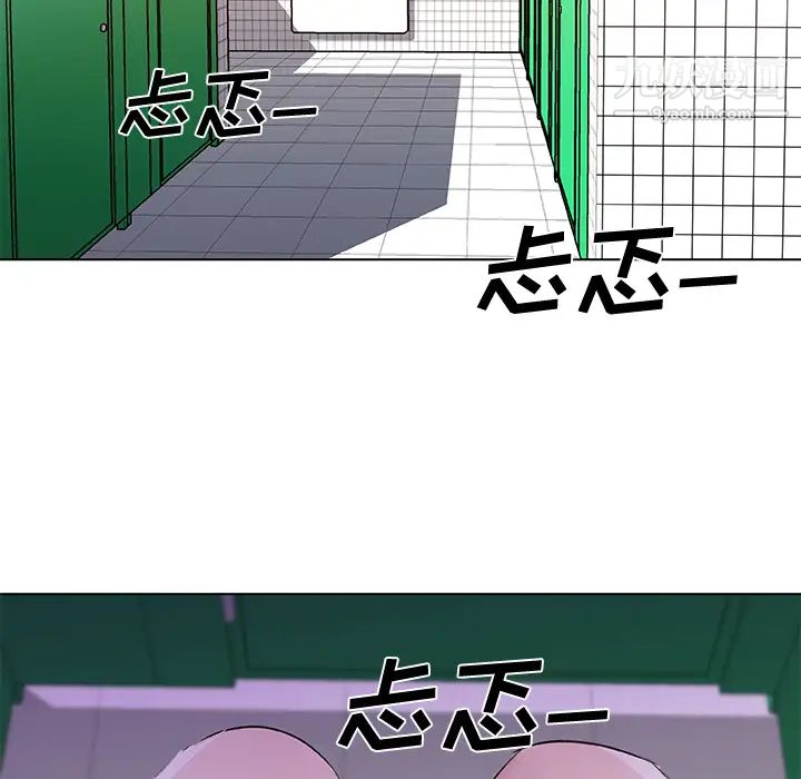 速食男女第14话