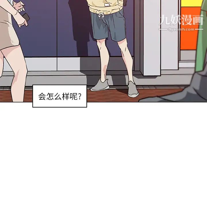 速食男女第18话