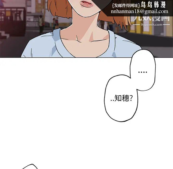 速食男女第18话