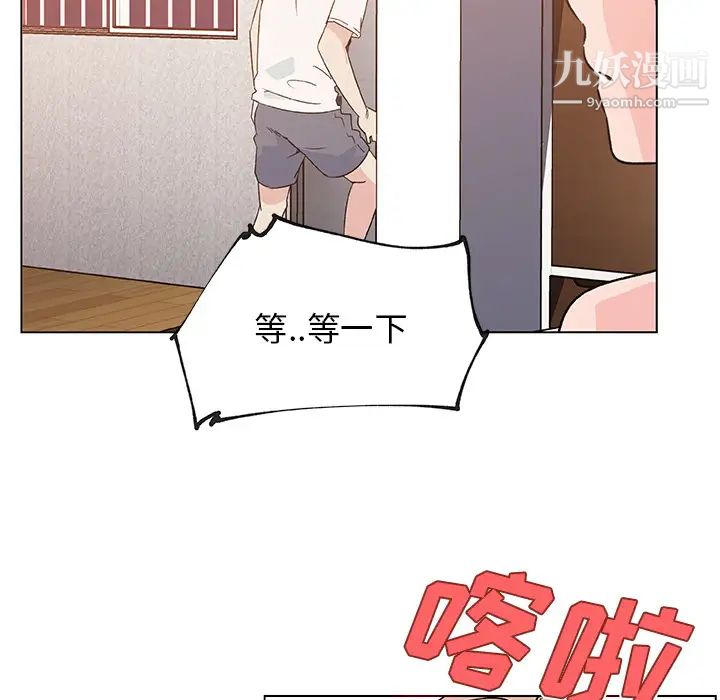 速食男女第20话