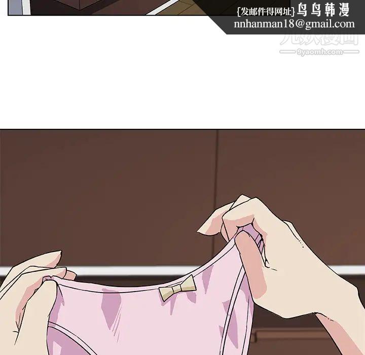 速食男女第20话