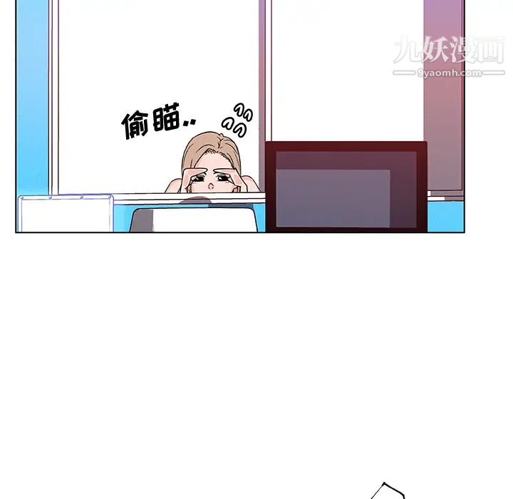 速食男女第20话