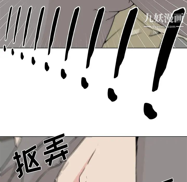 速食男女第21话