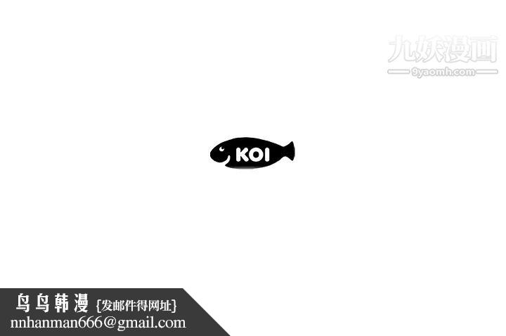 速食男女第23话