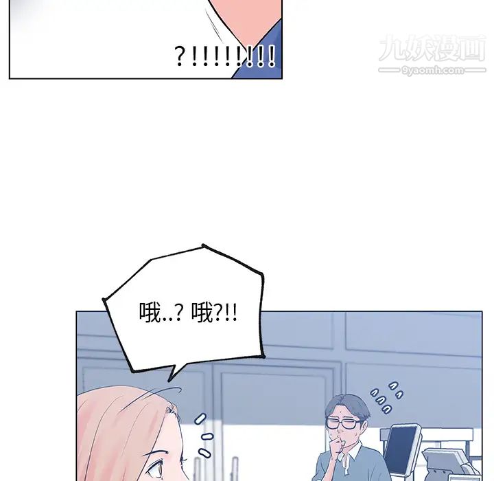 速食男女第28话