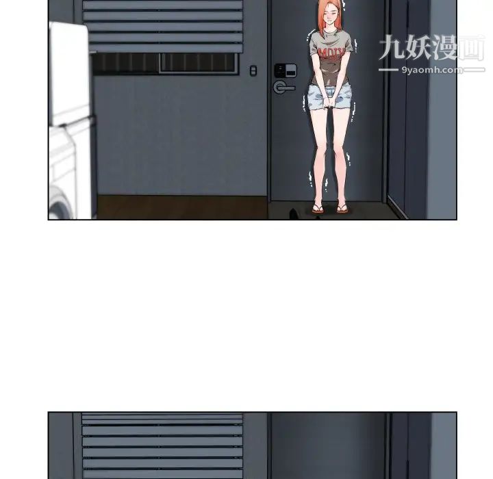 速食男女第29話