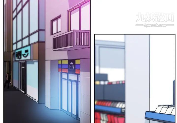 速食男女第30话