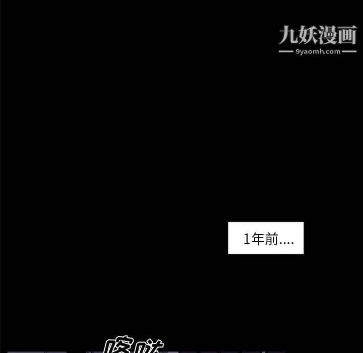 速食男女第31话