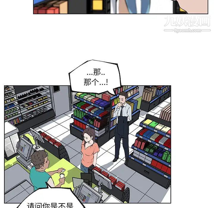 速食男女第31话