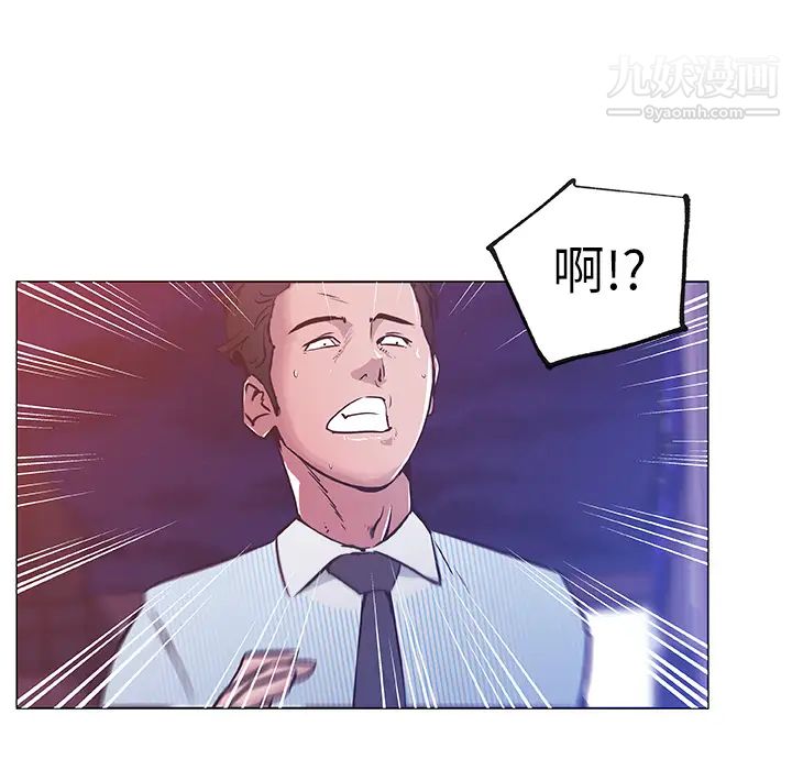 速食男女第32话