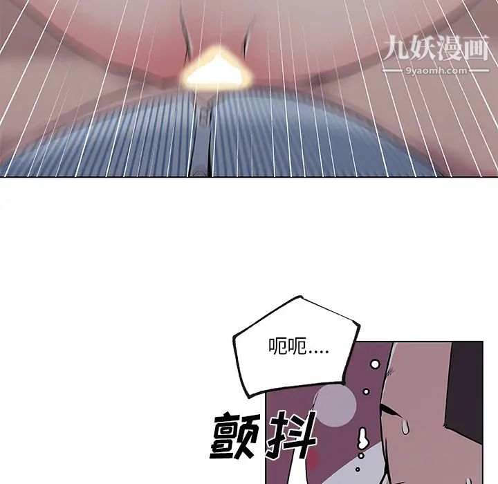 速食男女第34话