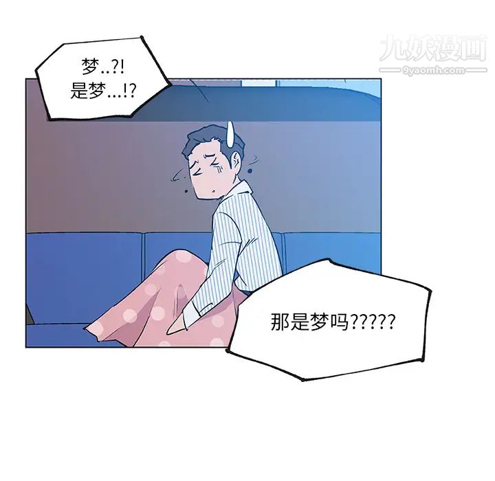 速食男女第34話