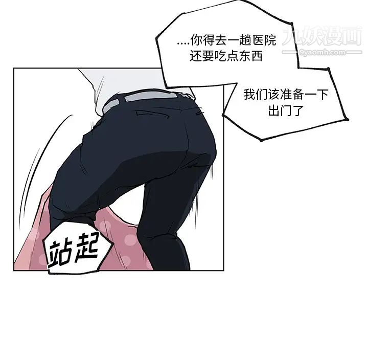 速食男女第34话